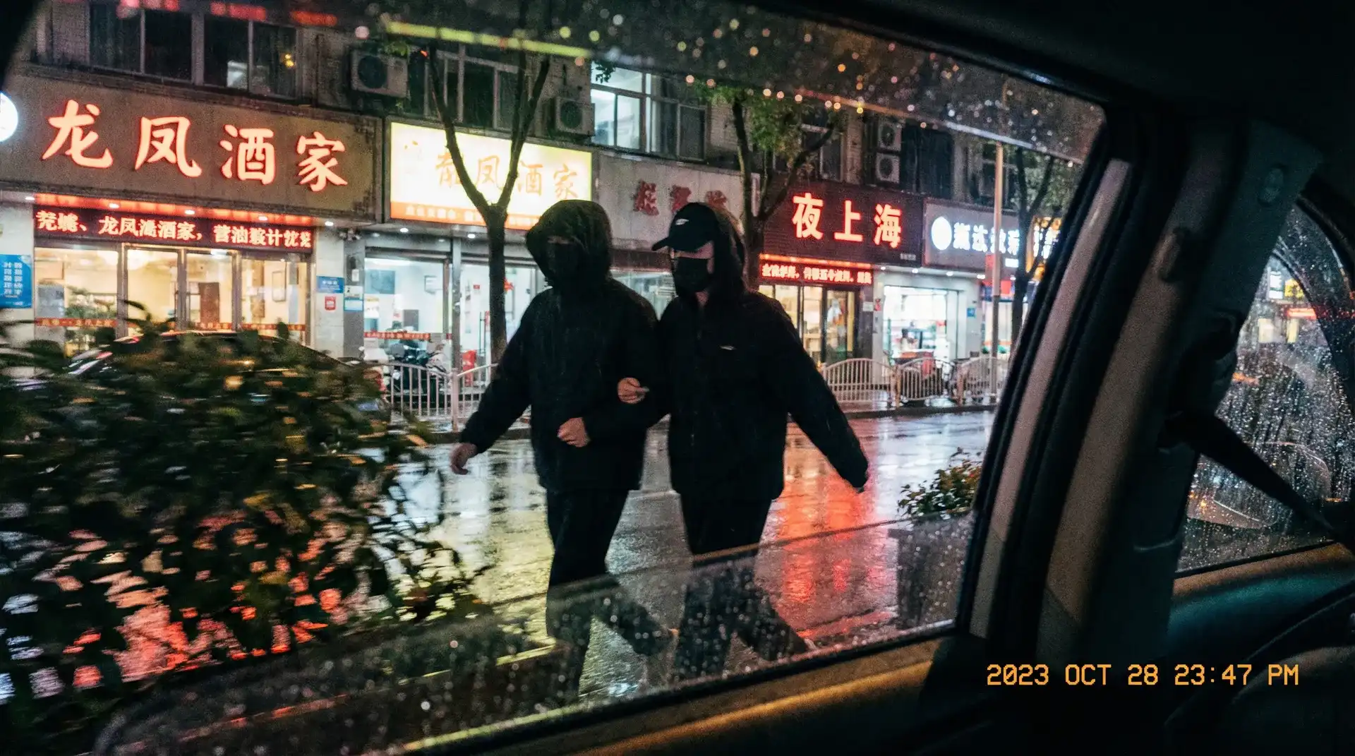 红杏暗香宦妻 - 顶流明星深夜密会现场抓拍照片